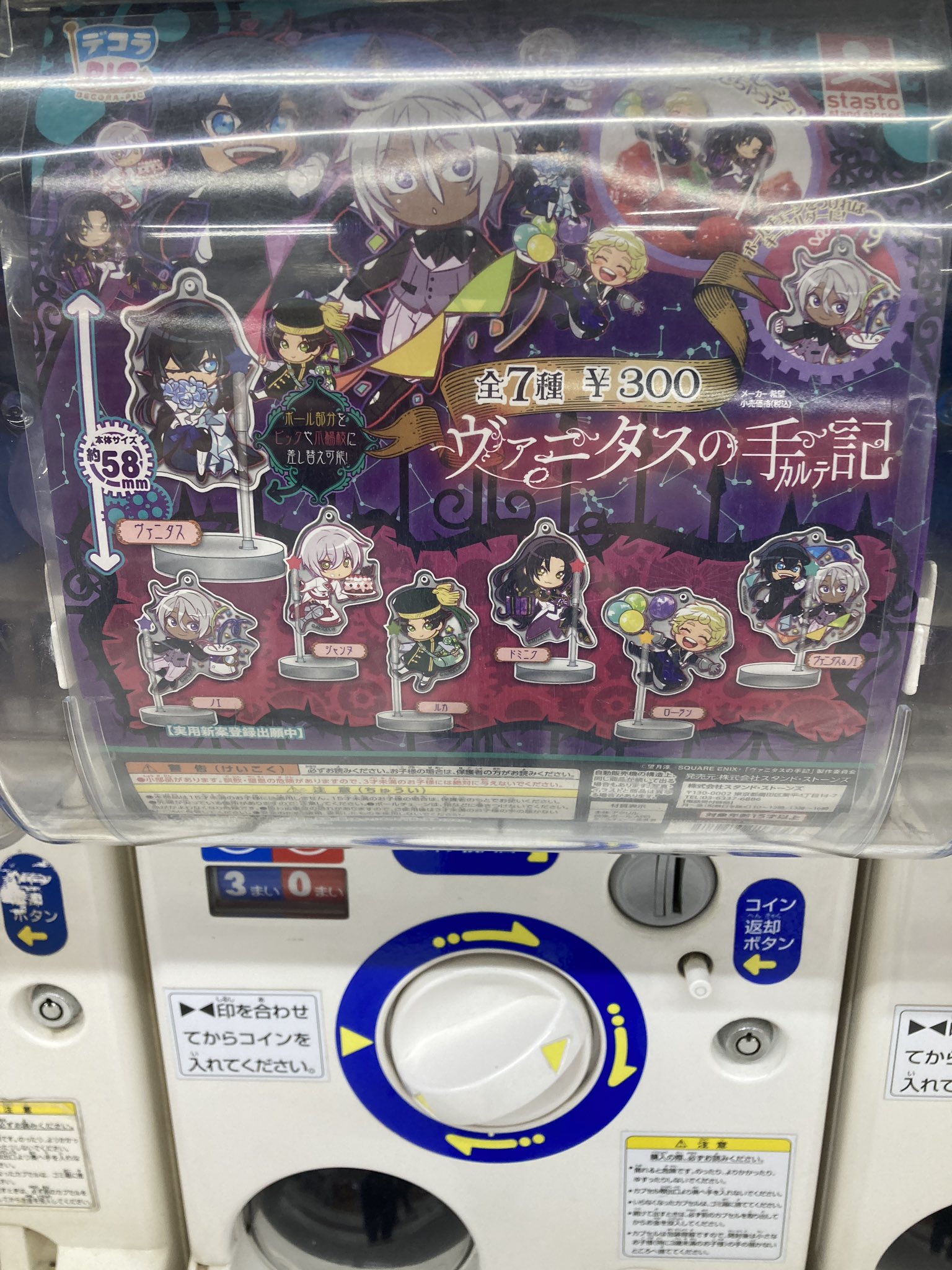 スタンド ストーンズ Stasto Info Twitter