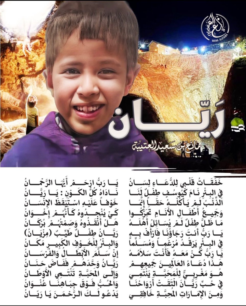 الدكتور مانع العتيبة (@dr_alotaiba) on Twitter photo 