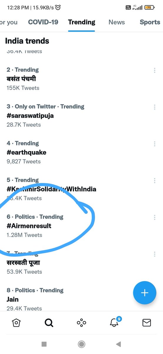 Airwarriors5's tweet photo. #Airmenresult https://t.co/HOUyNdJwjK