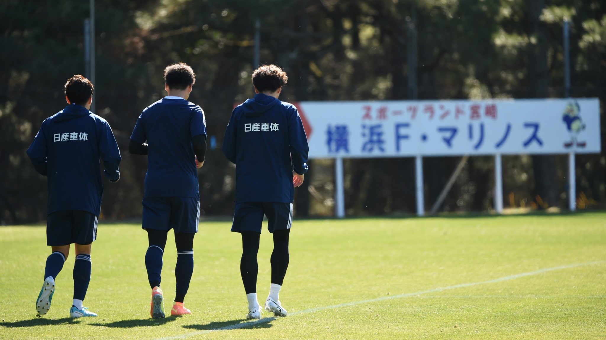 横浜f マリノス 公式 宮崎キャンプ が 本日無事に終わりました 期間中 色々な困難がありましたが 宮崎県 宮崎市 宿泊施設の皆さまのご理解とご協力によりキャンプを最後まで終えられたことを感謝いたします 横浜に戻り シーズン開幕にむけて