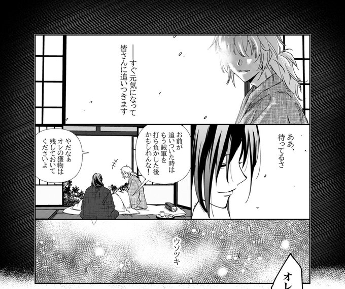 ぐんたお 2 1 2 22単行本発売 Ocha San Pixivの漫画作品一覧
