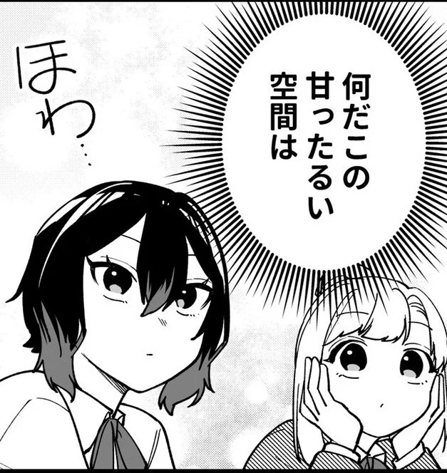 @araidokagiri ばあさまの好物をたらふく食べさせてあげたいじいさまと、バレてるの恥ずかしいって思うばあさまかわいいし、好きな人が好きな物を食べて幸せそうなのを見て幸せになれる二人はもうほんとあまっあまですねありがとうございます 