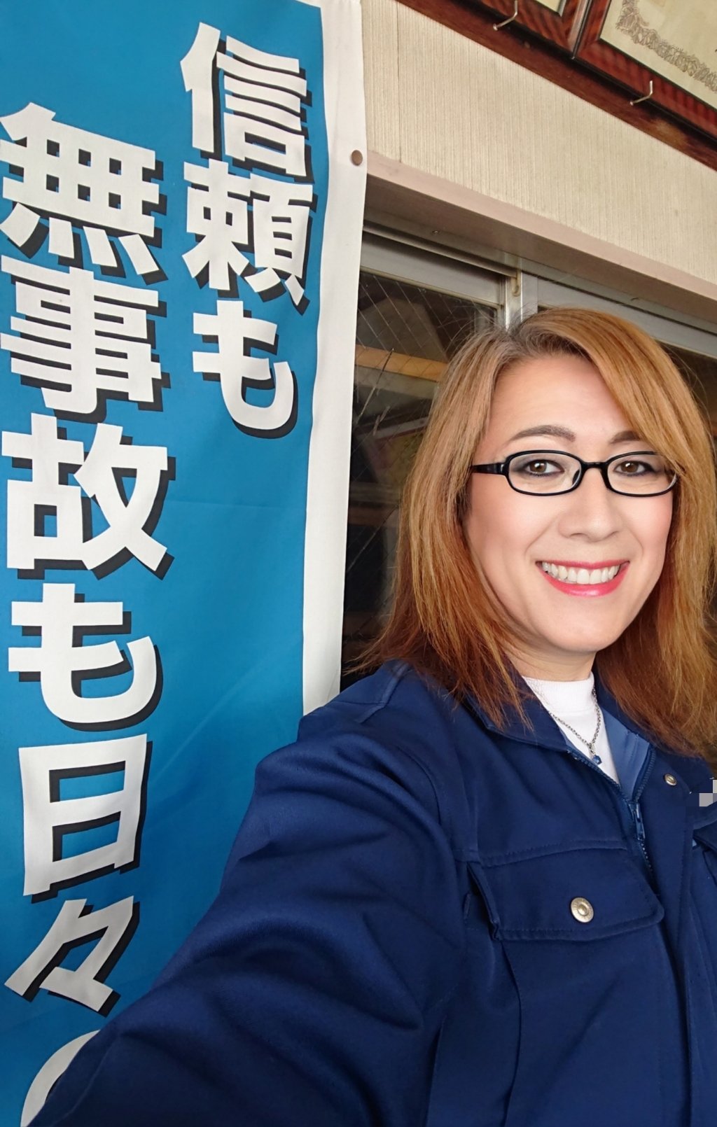 ケバい おばさん画像 