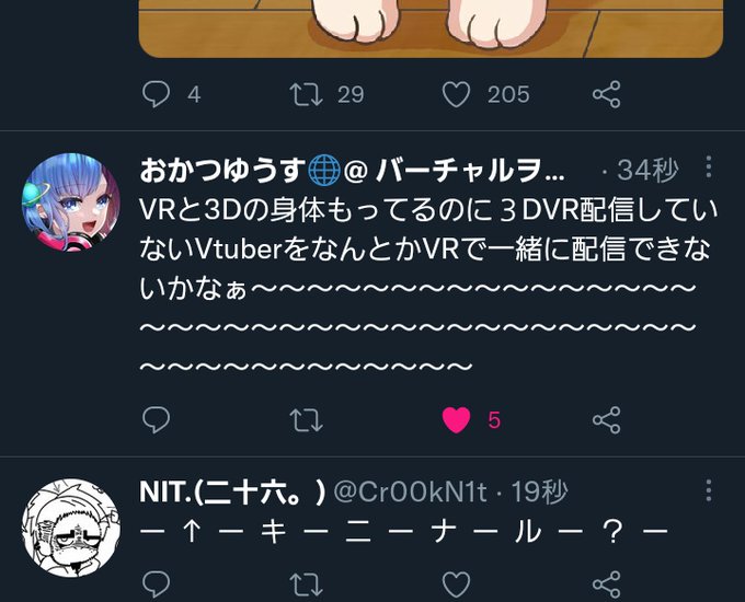 切り取り線のtwitterイラスト検索結果 切り取り線のtwitterイラスト検索結果