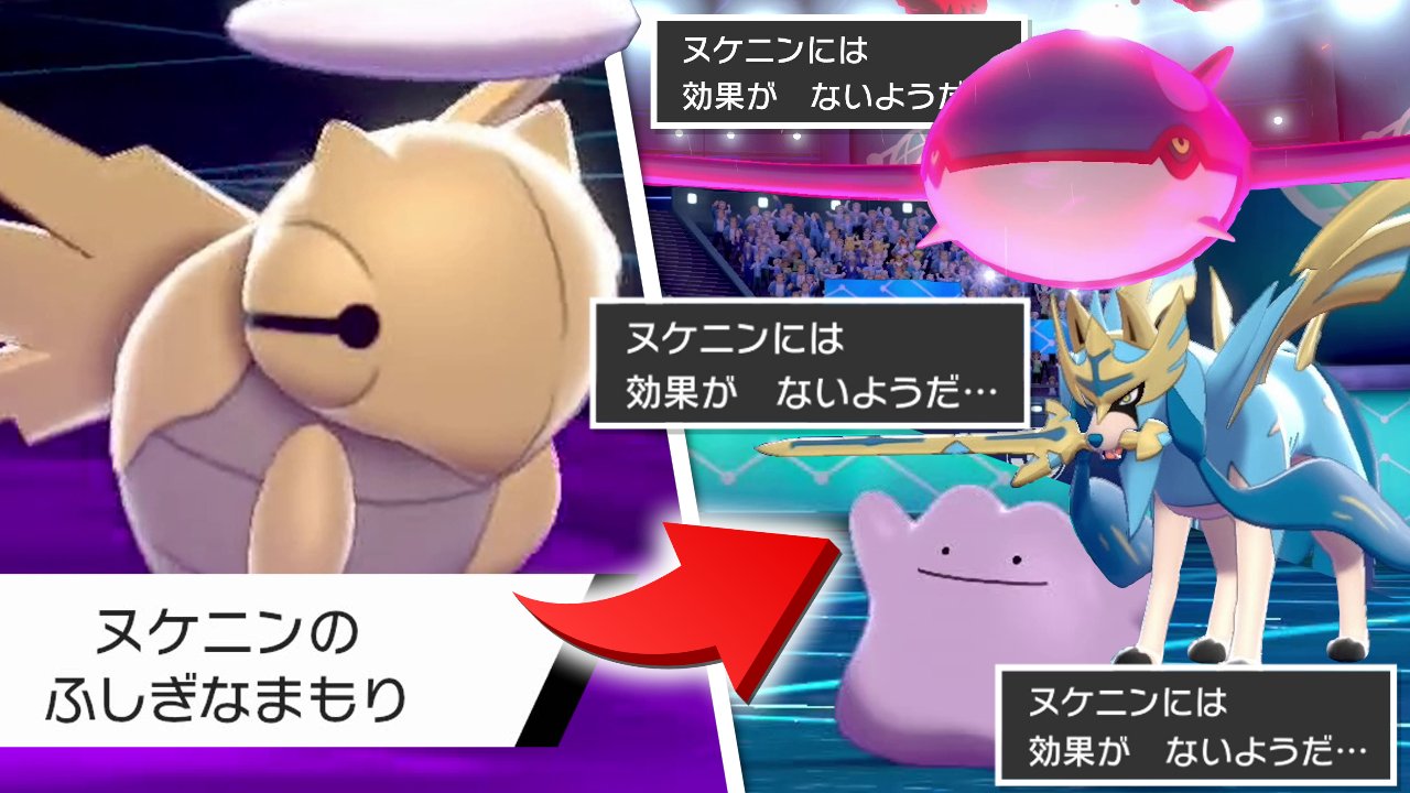ネオ モンゴル一派 総合案内所 ポケモン剣盾ランクマ投稿しました だれでも考え付くやつです ニコニコ動画 T Co Omfouzjkcq Youtube T Co Ejxm35z8uz ポケモン剣盾 ゲーム実況 T Co Yhehh9wlmh Twitter ネオ モンゴル一派 総合案内所 ポケモン剣盾ランクマ投稿しました だれでも考え付くやつです ニコニコ動画 T Co Omfouzjkcq Youtube T Co Ejxm35z8uz ポケモン剣盾 ゲーム実況 T Co Yhehh9wlmh Twitter