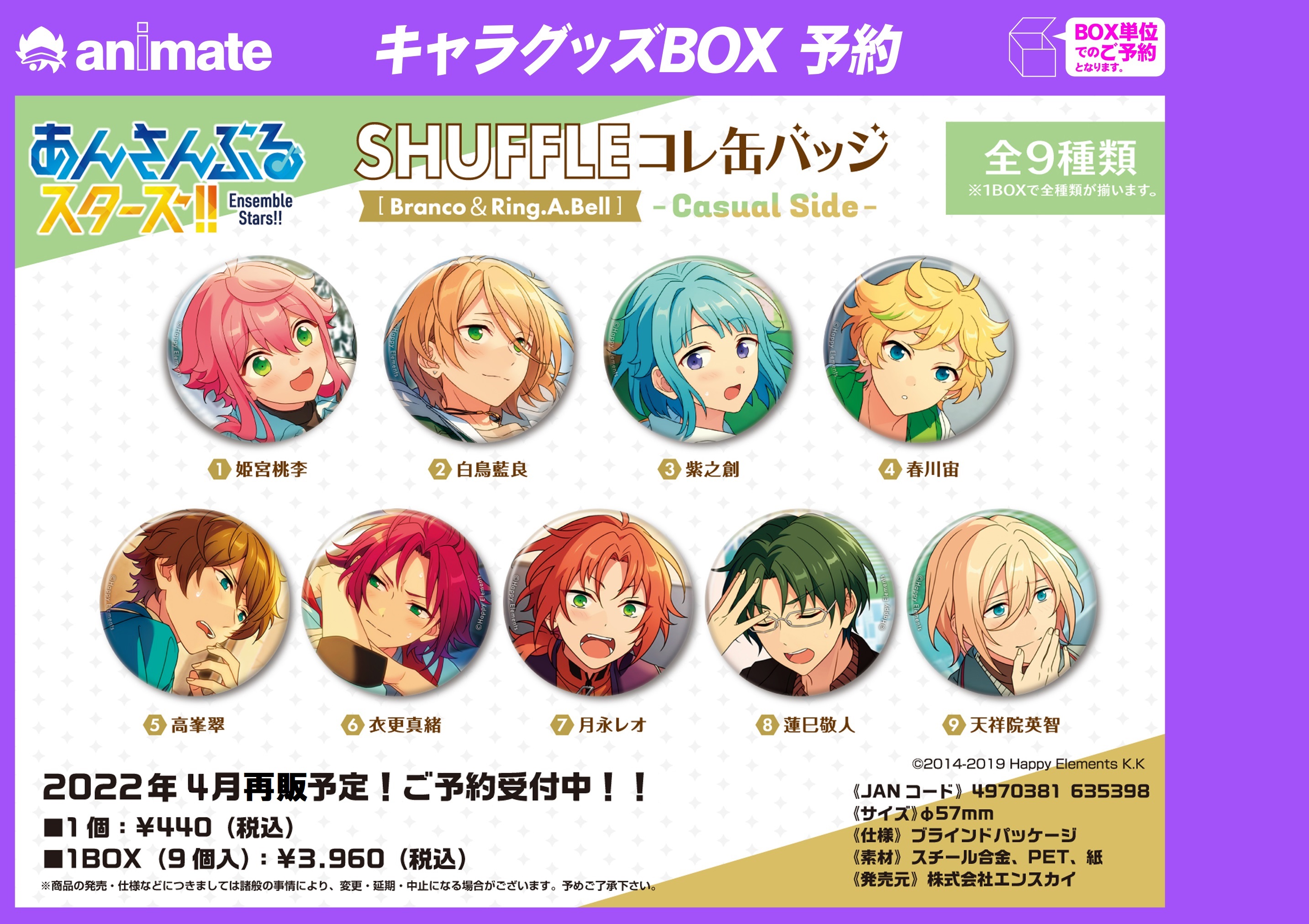 アニメイト弘前 on X: 