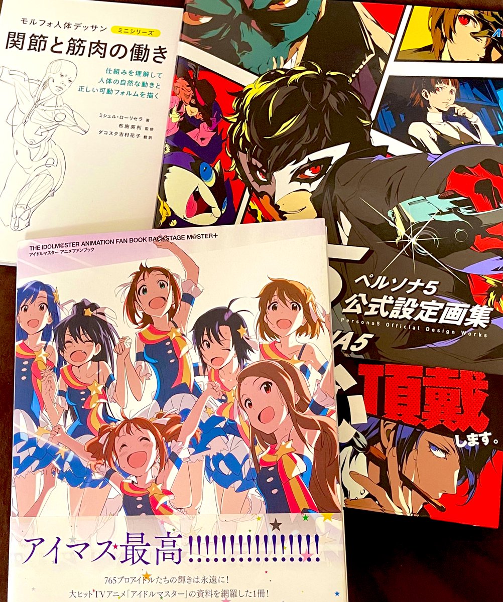 昨日サークルれっどべるの赤沢くんとブラブラ街に出た時に手に入れた獲物 
