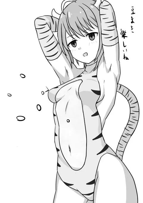 節分ボツネタその1
鬼役で豆まかれるみらわん

この服は鬼じゃなくて、虎だ
orz 