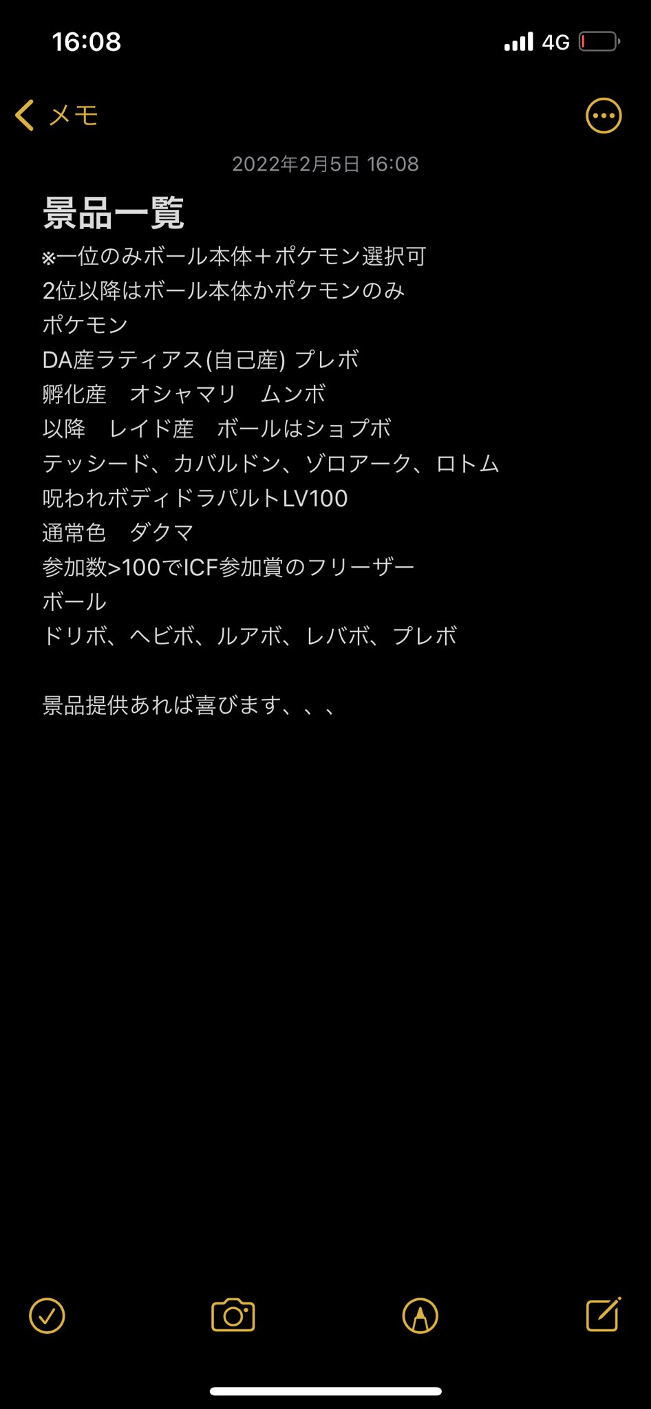 Taishi 剣盾 スマブラ C Startp27 Twitter