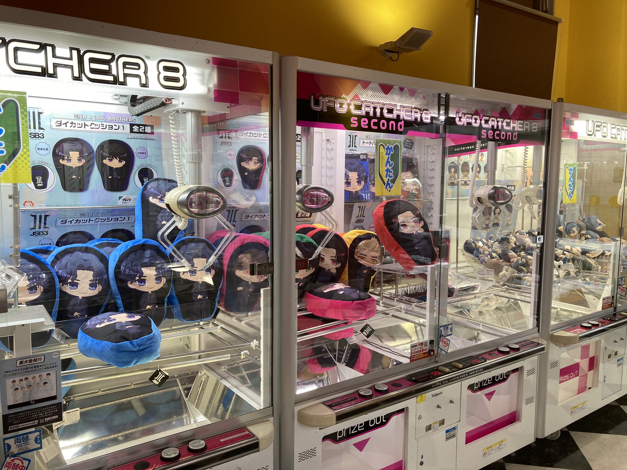 セガワールド武生 3代目j Soul Brothers 景品 店頭にて展開中です 三代目jsoulbrothers 三代目jsb T Co Umydnszk1k Twitter