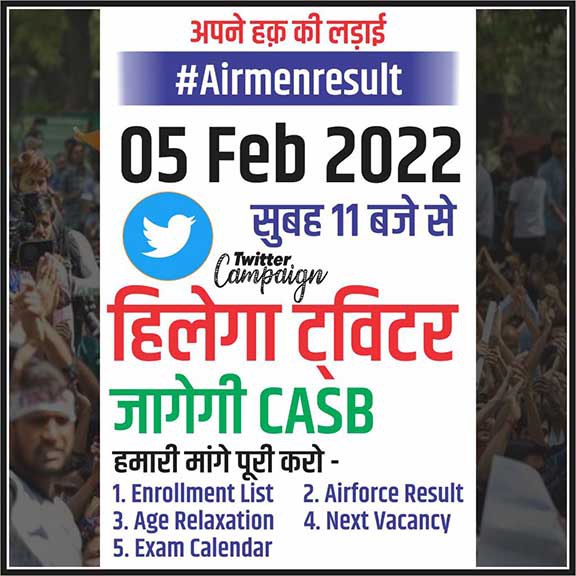 Ujjawal82312085's tweet image. #airforce_airman_result