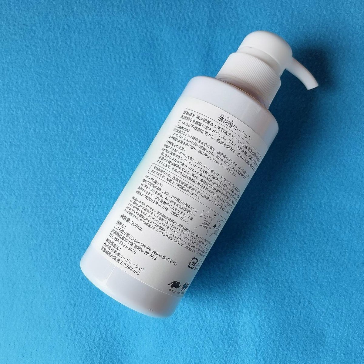 black__sawa's tweet photo. @saikau_official 
こころ配り便 
Cross Media Japan 株式会社 さんの
『SAIKAU lotion 催花雨 ローション』

新提案！保湿ローションで洗顔⁉︎
3冠達成【洗う(洗顔)✖️潤す(保湿)】　

シンプルに丁寧に革命ケア
オールインワンスキンケアローション

12の無添加で安心なので是非お試し下さい♪ https://t.co/FK0ZUZBaiK