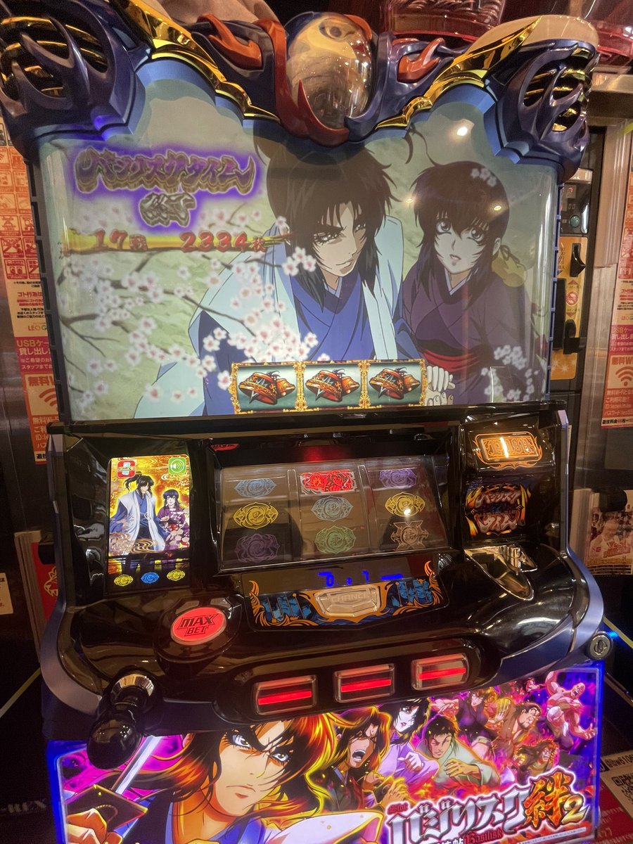 kdapw09's tweet photo. やっと絆完走できたわ https://t.co/Cx4zm8hRch