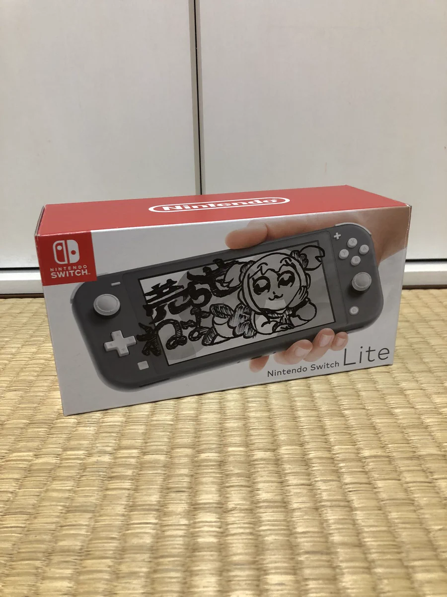 兄にSwitchをあげたけど？高額転売させないために落書きしておいたwww