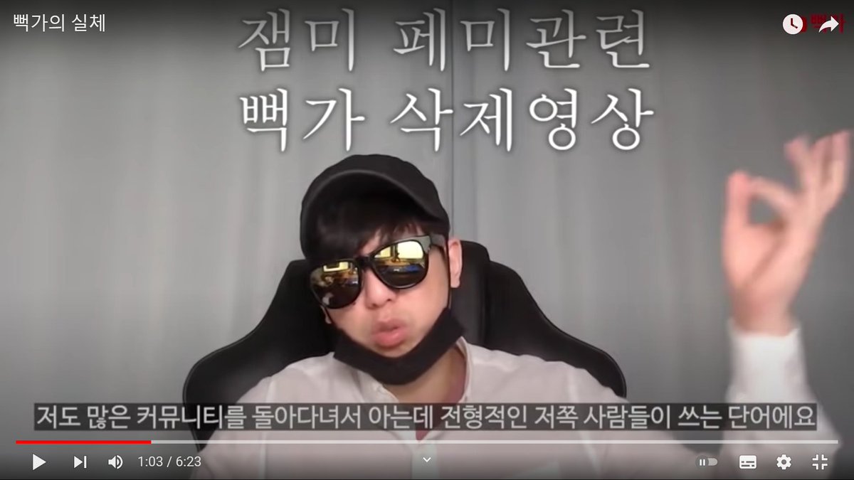 He_zH_ez's tweet photo. #모녀살인범_뻑가_감빵가자

뻑가는 자신의 입지와 인기, 사람들의 열정적인 지지와 동의를 얻으려는 이유로 여성 두 명의 목숨을 멋대로 그 값으로 지불했습니다.

자신의 입으로 사람을 두 명이나 자살로 내몰아놓고 자신은 죄가 없는 척, '예민한 잼미님'이 자신에 대해 오해한 척 여론몰이중입니다 https://t.co/2IdOhlWjv1