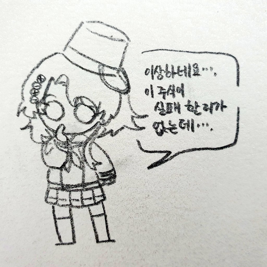 제 칸나는 약간 맑은 눈의 광인 같은 뭔가가 있는