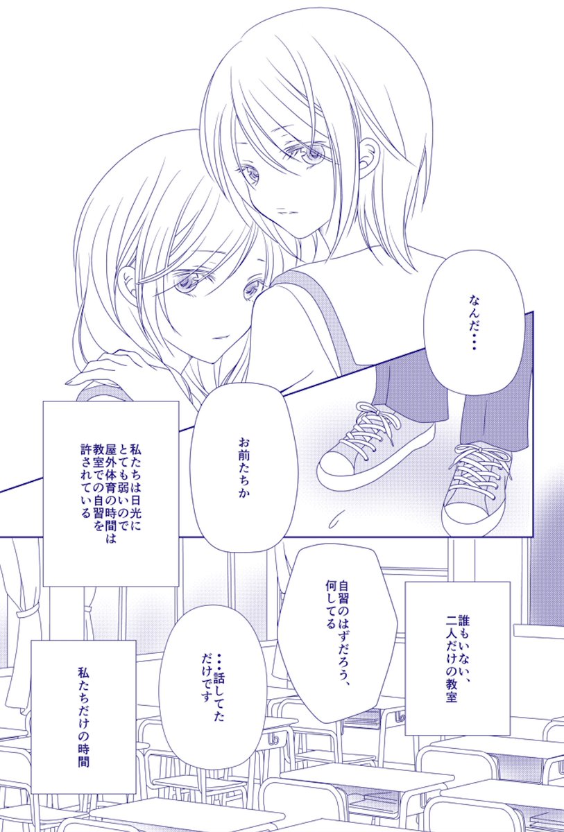 「#双子の日 (2/2)

古い作品ですがうちのアルビノ双子ちゃん
電子書店で配信」|sheepD🐑5/5ティア「き52a」のイラスト