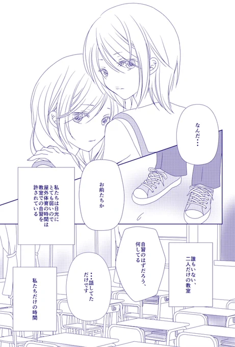 #双子の日 (2/2)

古い作品ですがうちのアルビノ双子ちゃん
電子書店で配信中です 