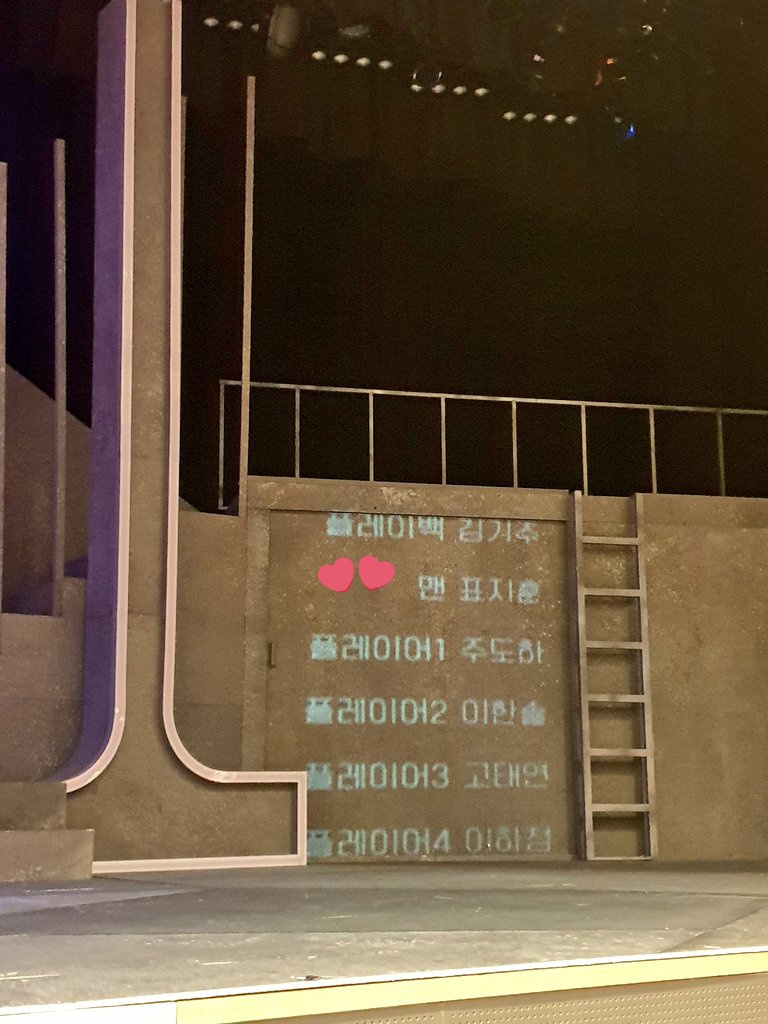 ararari2's tweet photo. 1열 넘 행복했다 🥰 
중불 왼쪽이었는데 🍯자리 
왜 인생연극 이라고 하시는지 알겠음ㅠㅠ https://t.co/21C7WkVxbG
