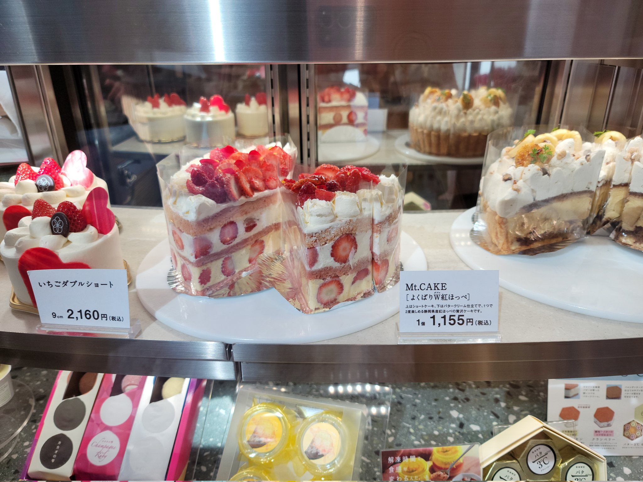 Twitter 上的 さな 今朝は このブリオッシュのチョコチップまーぶるを買いに スイーツバンク へ 出来上がるまで とらとふうせん のカフェで モーニングしてきた 雪が降ってたね 春華堂 T Co 3bfde3bkl3 Twitter
