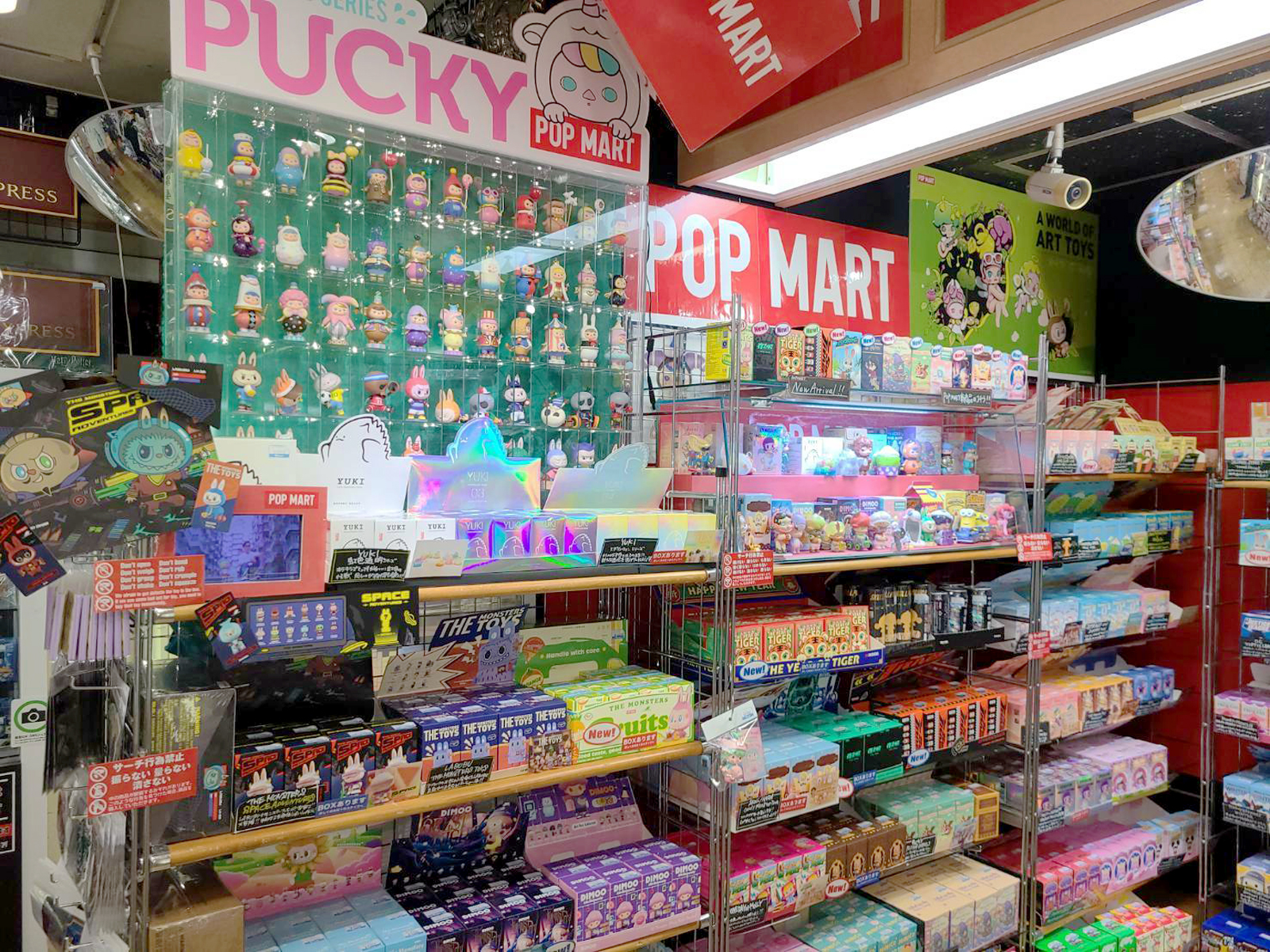 POPMART まとめ売り 1240627112-box.jpg