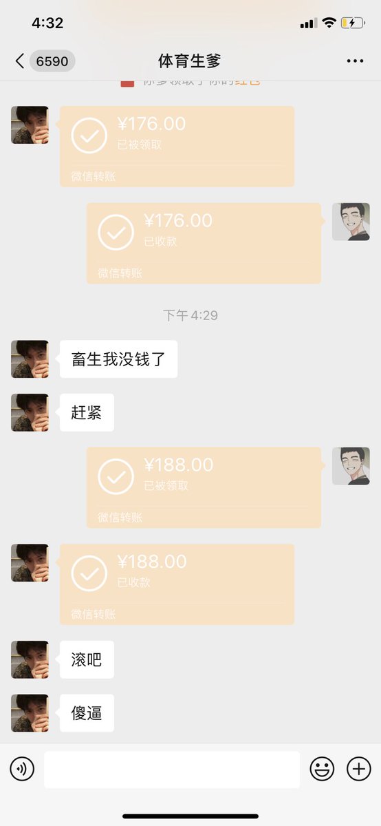 hirollm's tweet photo. 想上供了，有爹吗？太无聊了 https://t.co/1mWOqw3G7R
