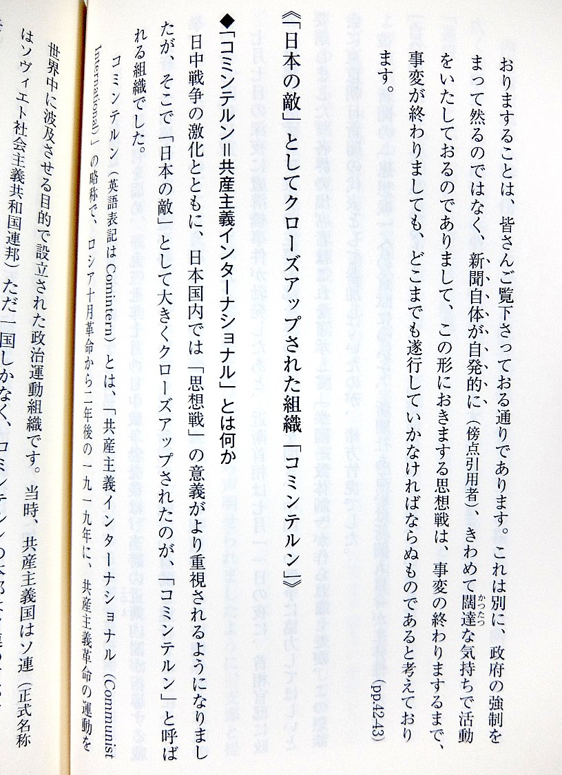 山崎 雅弘 共同通信の内田恭司記者のこの比較的長い記事も 岸田文雄首相は韓国との 歴史戦 に踏み出した で始まるが 歴史戦とは何か 首相が 踏み出す のが妥当な行動なのか という説明がどこにもない おかしいだろう なぜみんな その