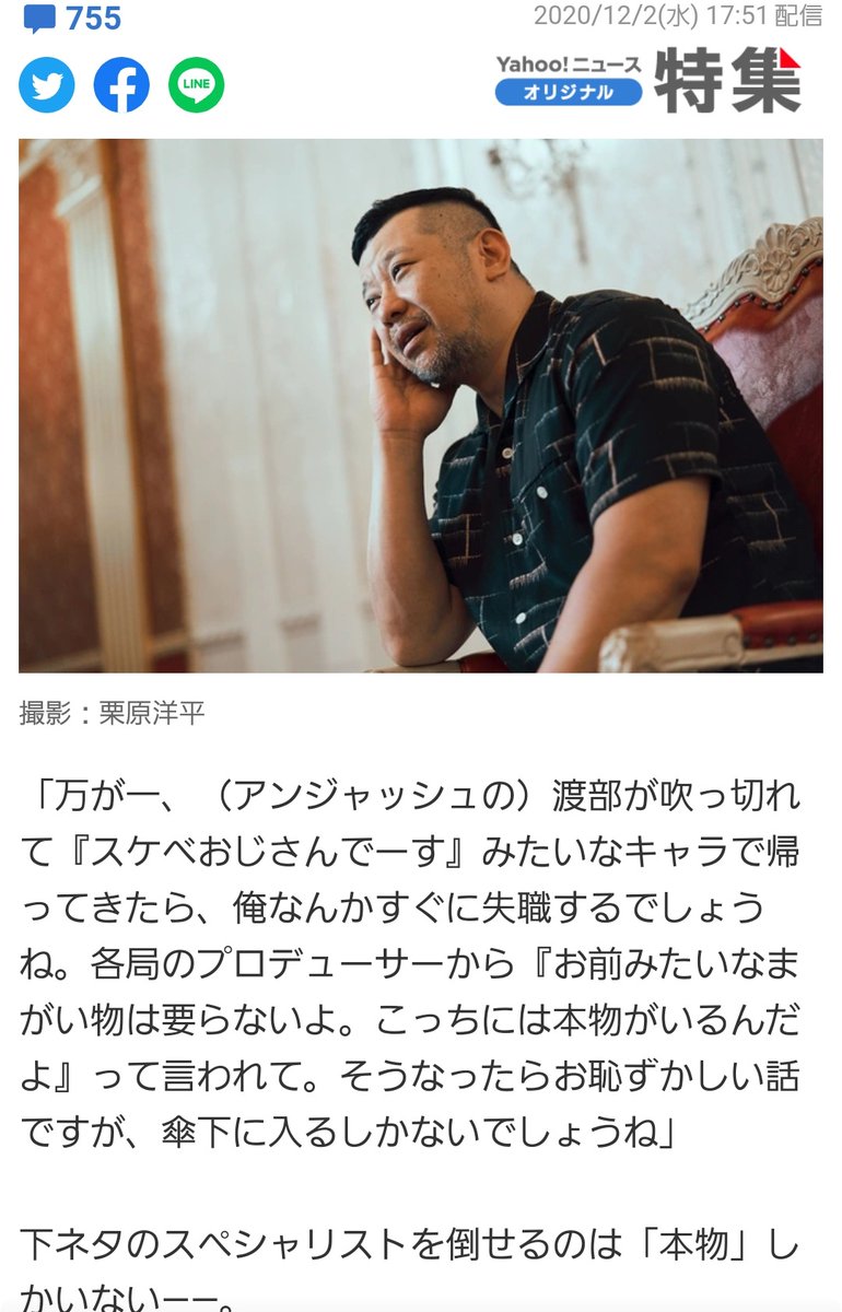 ysggg_s10's tweet photo. @livedoornews ケンコバさん https://t.co/BO4XIb1ES6