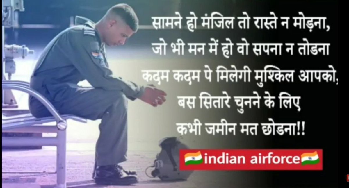 Akashya81781107's tweet photo. #Airmenresult This is the first dream of every student after 12th https://t.co/gZhS7aI14j