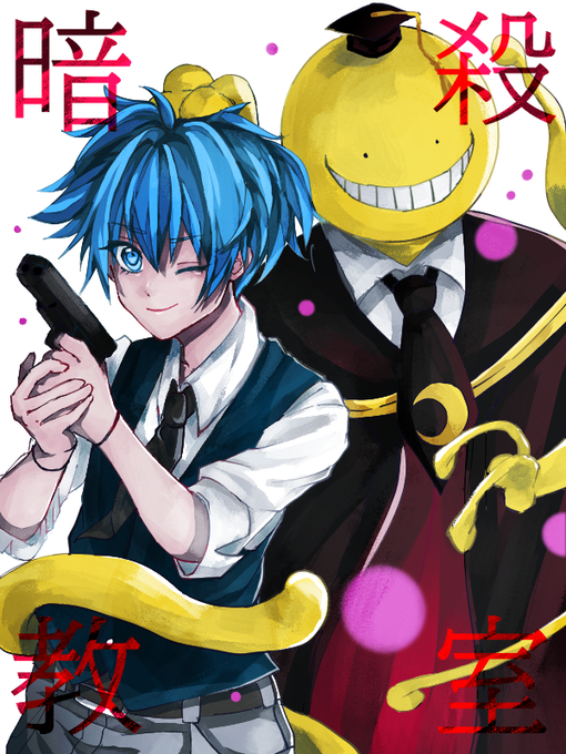 暗殺教室のイラストまとめ 暗殺教室のイラストまとめ