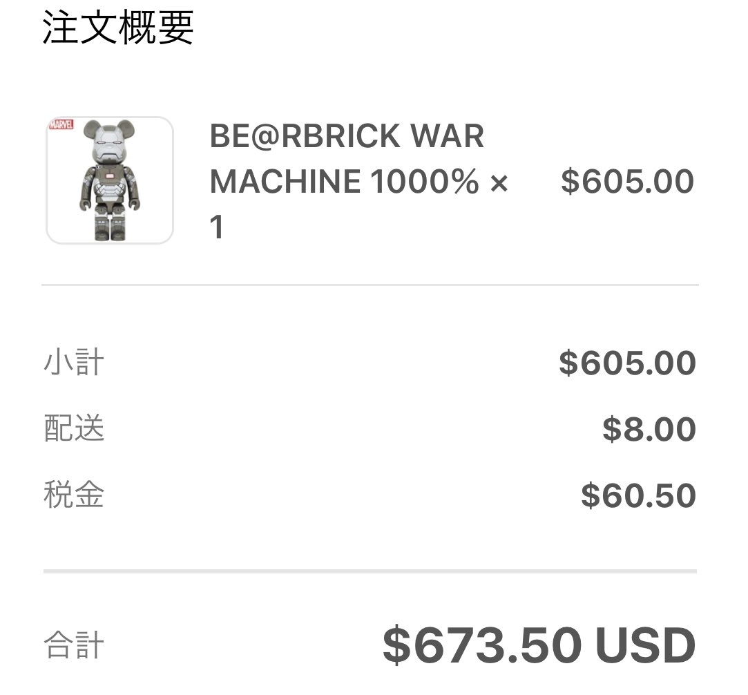 us_kyopio's tweet photo. @DonutProxies 
thx  2/4 https://t.co/TNLVXcDAeW