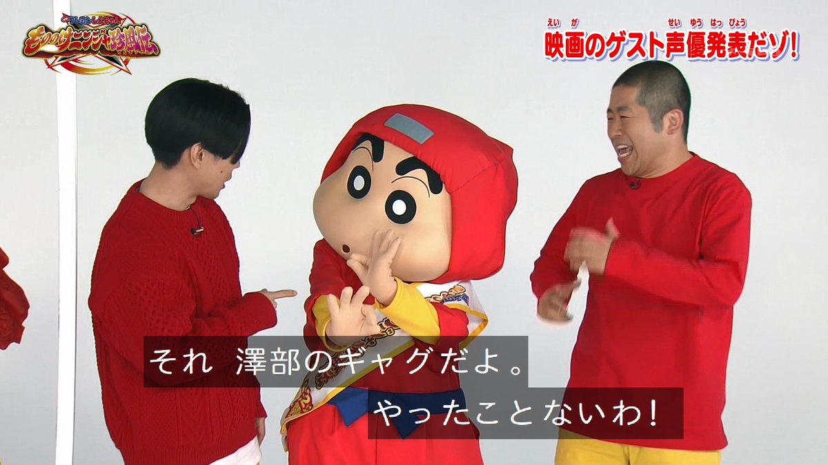 りっちゃん⭐︎ よろチクビ #kureshin #クレヨンしんちゃん