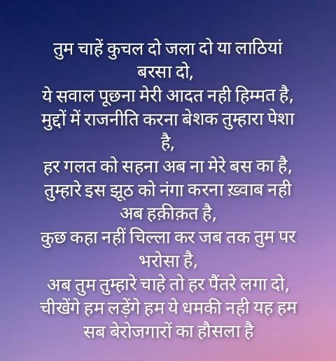 Mayankk17599931's tweet photo. #Airmenresult.we want justice ,we want justice, we want justice ✊✊✊✊✊✊V.R sir we want justice ✊✊✊✊🇮🇳🇮🇳 https://t.co/ALgVeocowA