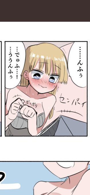 アニメ見てる時の私の笑い方⚔ 