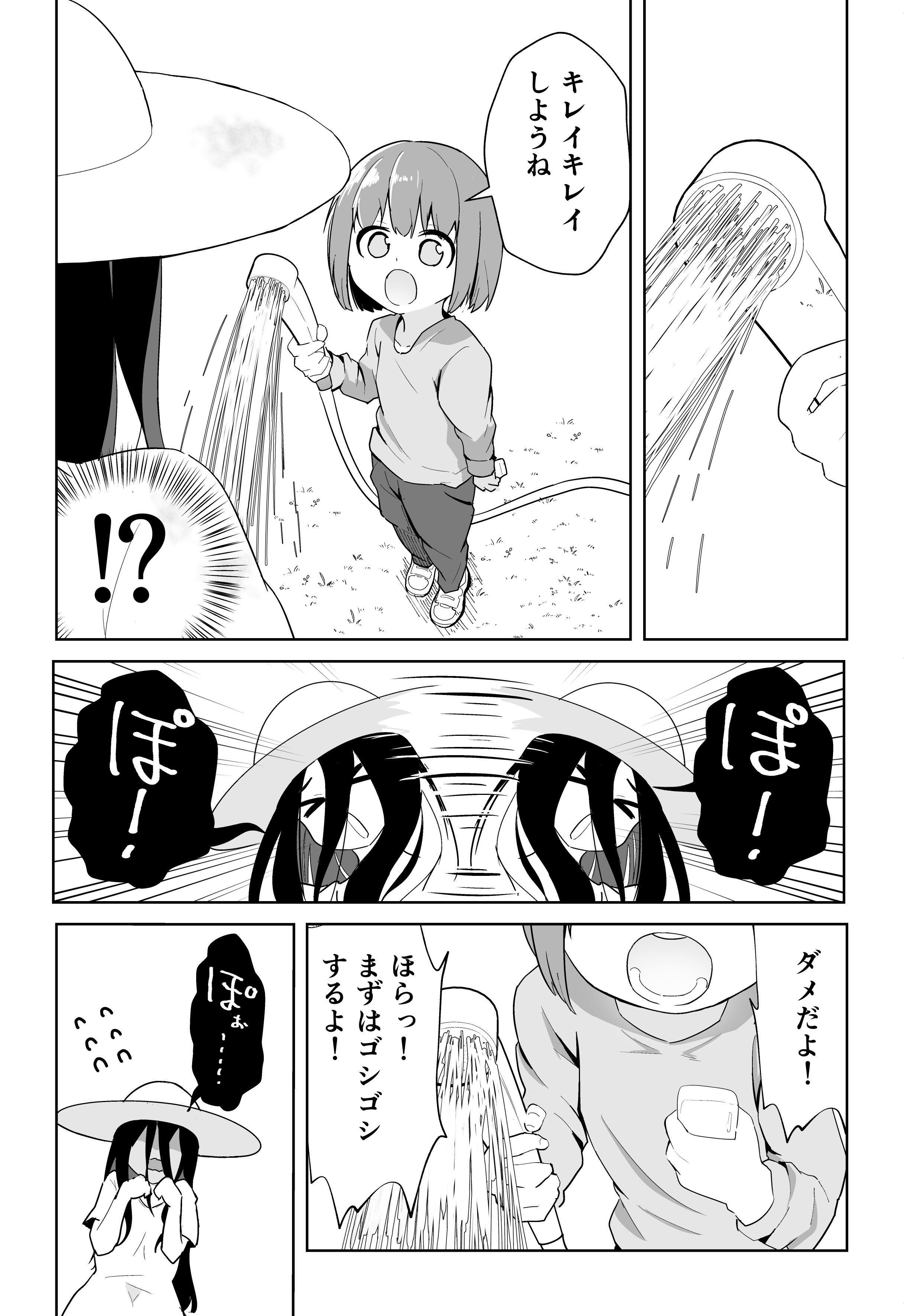 ウンポーコ👩‍👦漫画家 on X: 