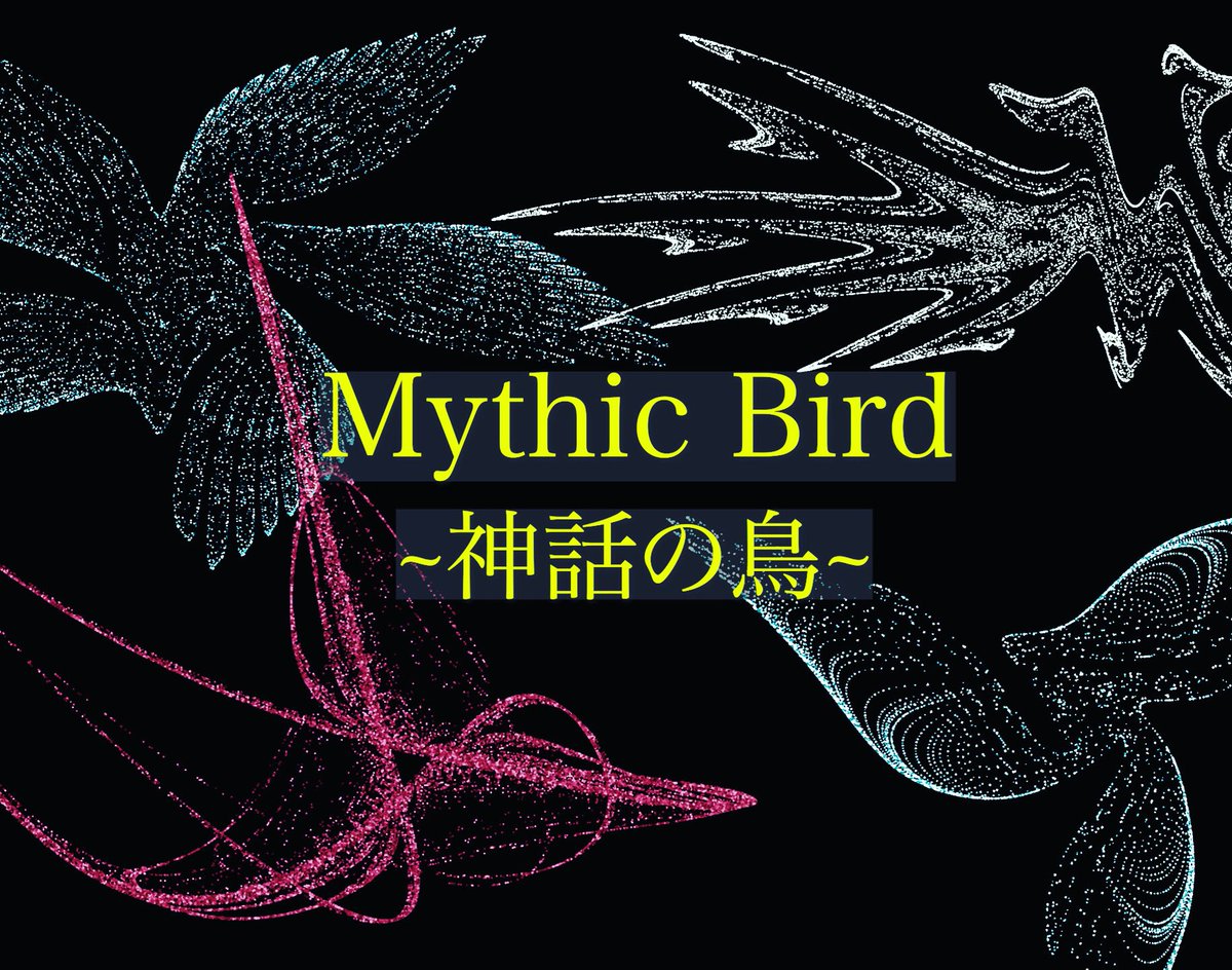 MathGraphicsK's tweet image. グモウスキー・ミラ写像をアニメーションにしてみました！
かなり綺麗にできたので是非見てください😊

【神話の鳥】グモウスキー・ミラの写像アニメーション【Gumowski-Mira maps】
youtu.be/QsfWAdvYCSM