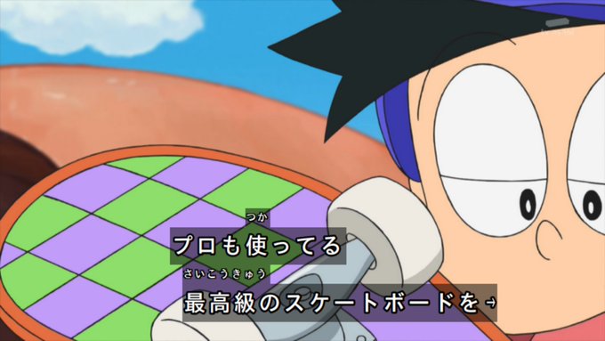 A List Of Tweets Where トリざかな Was Sent As ドラえもん 6 Whotwi Graphical Twitter Analysis A List Of Tweets Where トリざかな Was Sent As ドラえもん 6 Whotwi Graphical Twitter Analysis