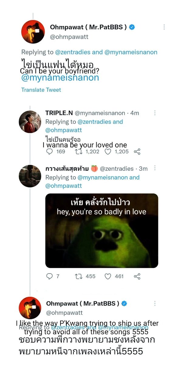 airanlucy's tweet photo. others: no don't ship them they're friends!!! it's weird!! it's gonna be uncomfortable for them

#OhmNanon:                           others:

#เออเข้าใจมั้ย https://t.co/VhC7Hwcx1A