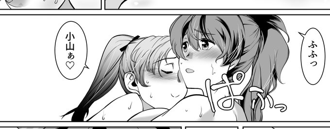 新刊はちょっと杏柚子もあったりします。なんとか2月中には! 