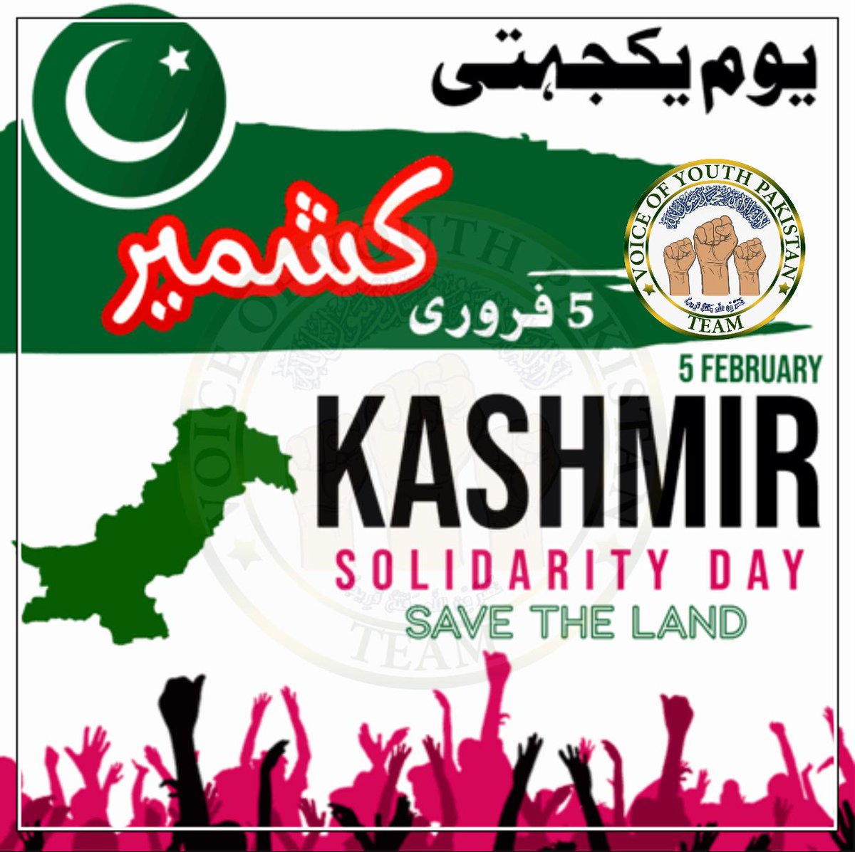 Haider2772's tweet photo. Save the land

@VOYP_Official

#Kashmir_NeedsAttention https://t.co/ra1dEEA411