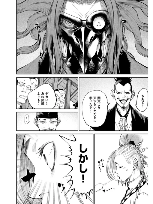 (7/10) 