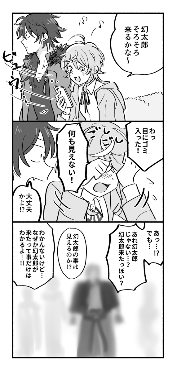 特徴がある 