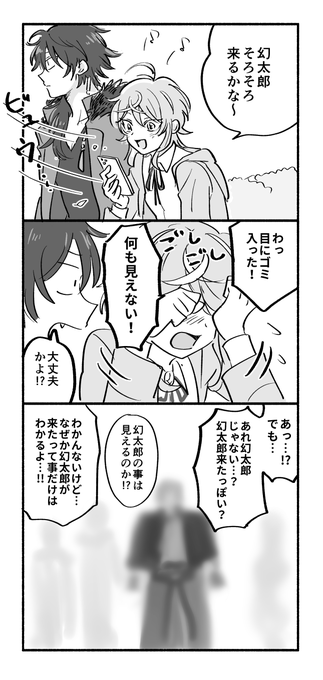 特徴がある 