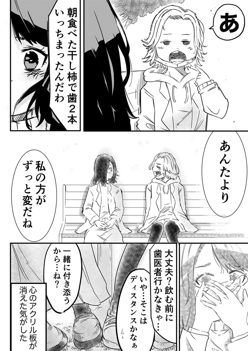 【再掲】口裂け女の複雑な事情 