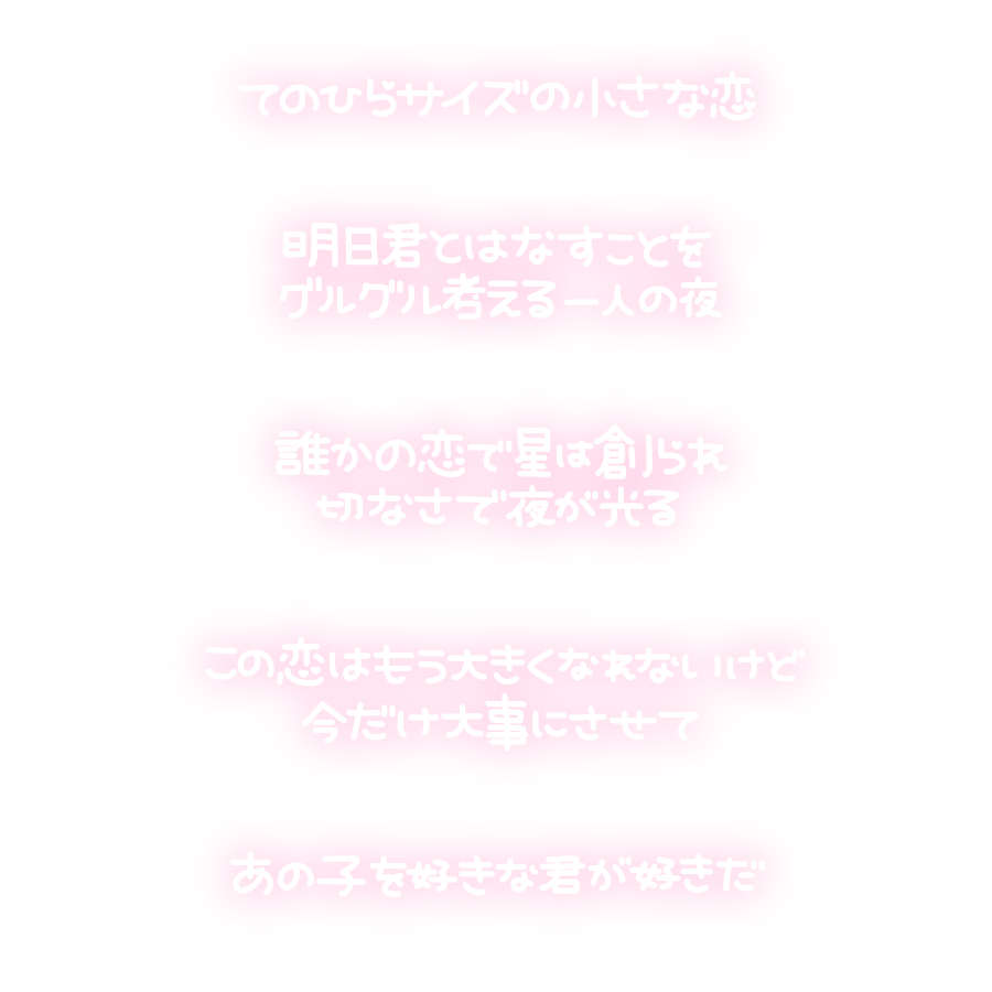 ももてん すたんぷ Me まほろばアスタリスク スタンプ 透過素材 背景透過 フリー素材 歌詞 量産型 地雷 白文字 文字素材 歌詞スタンプ 歌詞素材 ももてんスタンプ T Co Kw0hlelqby Twitter