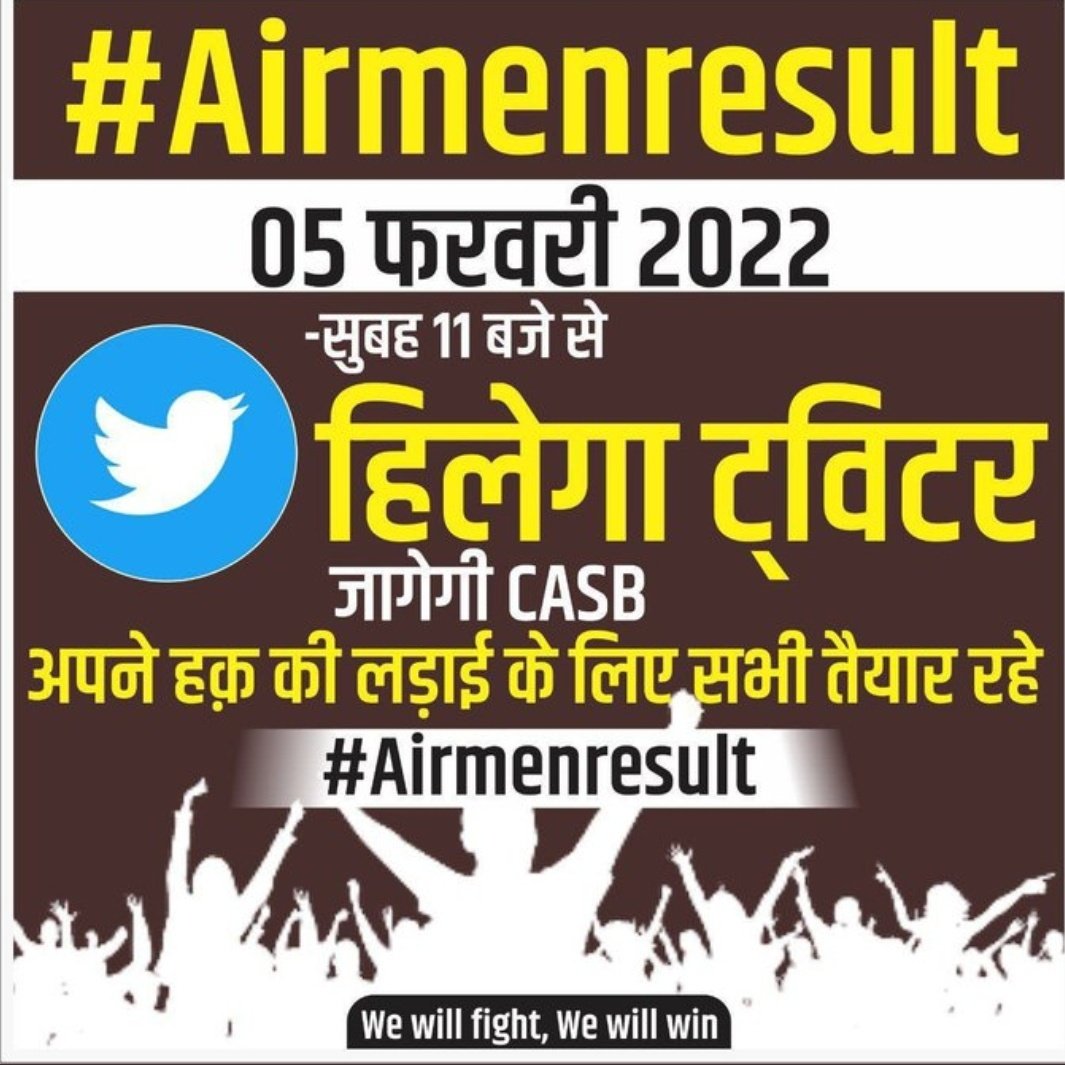 Raj70911's tweet photo. #Airmenresult
@IAF_MCC https://t.co/DyYL569yRo