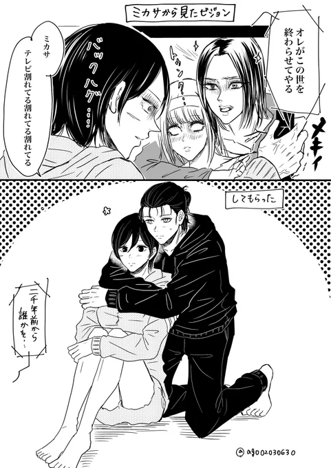 役者パロ的な付き合っとるエレミカ
日曜日はバックハグ(までやるかな?)楽しみにしてる!
#eremika
#エレミカ 
