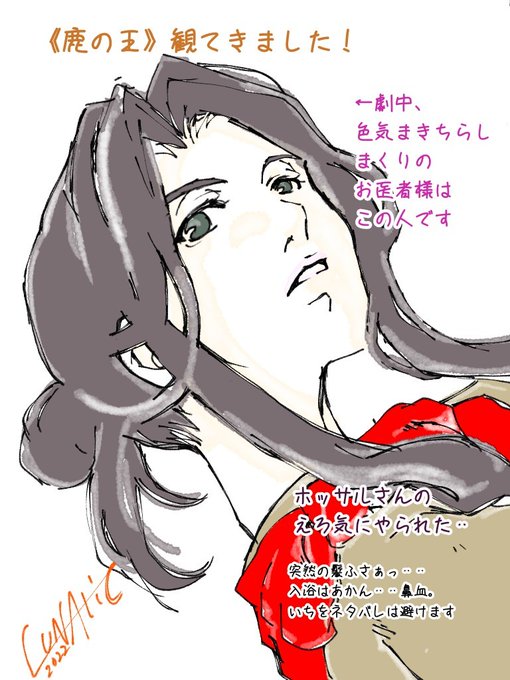 鹿の王ユナと約束の旅のtwitterイラスト検索結果 鹿の王ユナと約束の旅のtwitterイラスト検索結果