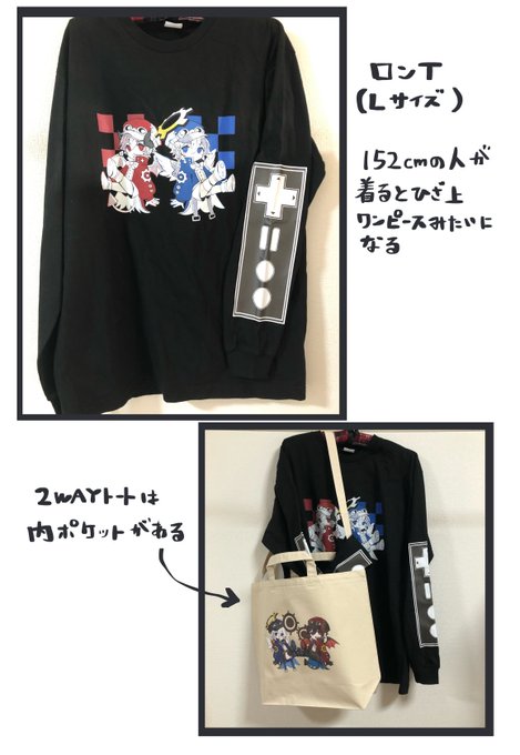 現物の写真撮りましたので参考までに🙇ポスターは難しくて撮れなかった 