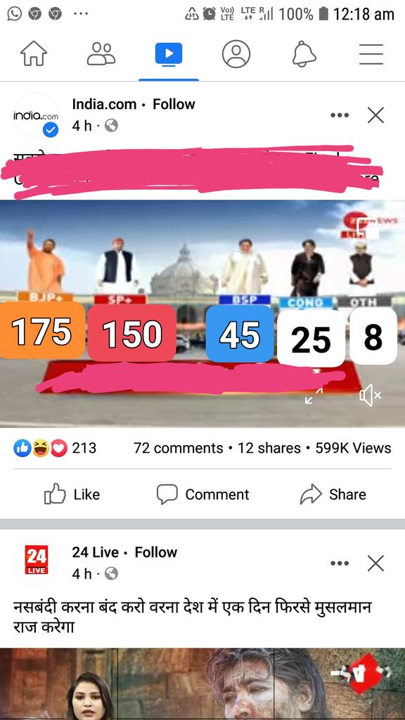 सबका मालिक एक है (@ahmedmdirfan) on Twitter photo 